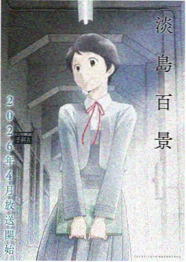 热榜第一 混沌城不朽阶梯