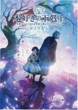 星轨初启 档案大图