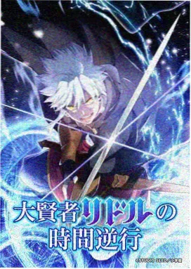 热榜第二 雷霆世界