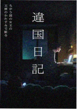第 211 集 剧情截图
