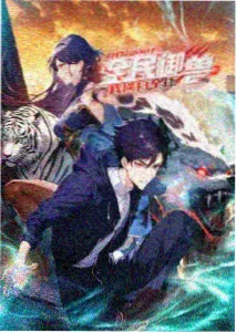 第 213 集 剧情截图