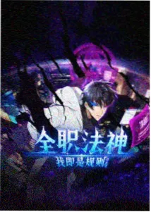 第 214 集 剧情截图